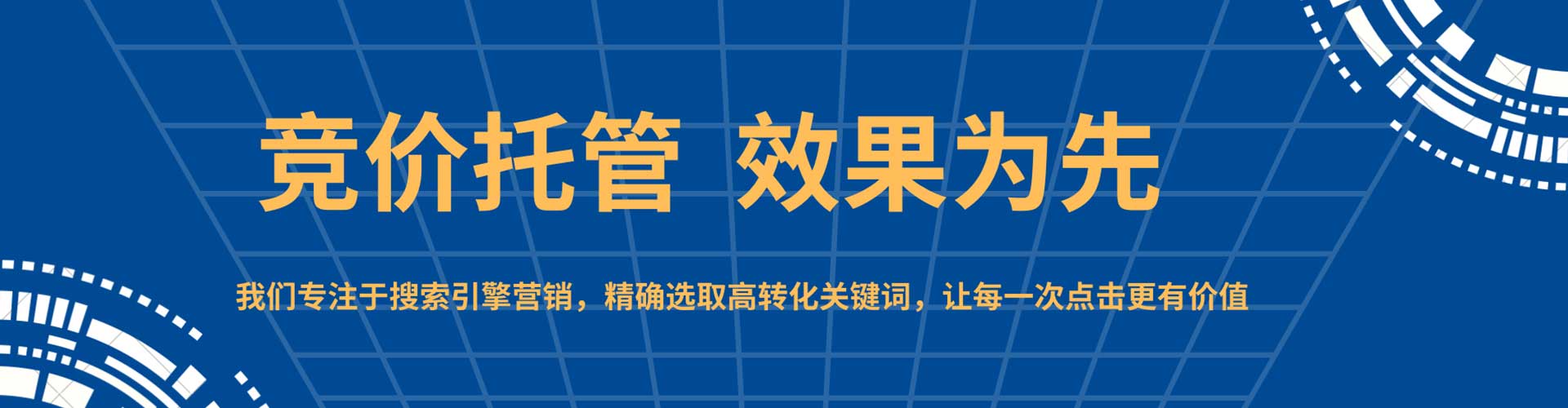 延津sem专员